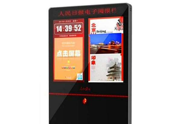 新型醫(yī)院用多功能自助服務(wù)機(jī)使用