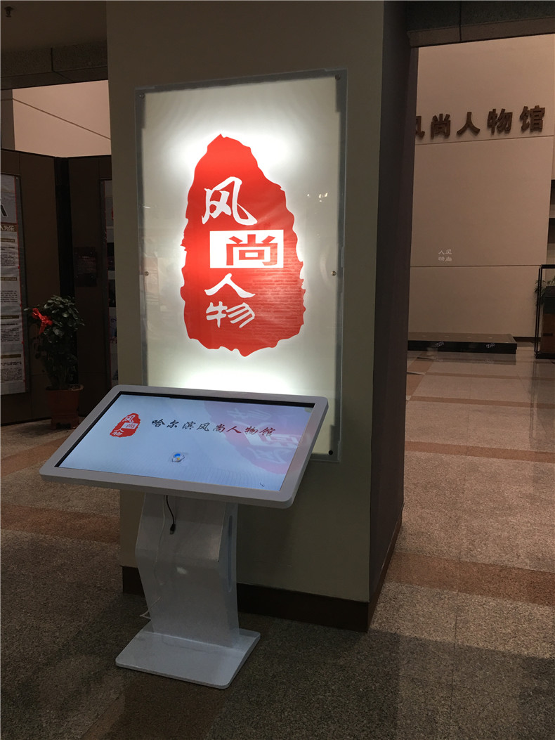 電視臺(tái)多媒體展示--碩遠(yuǎn)觸控