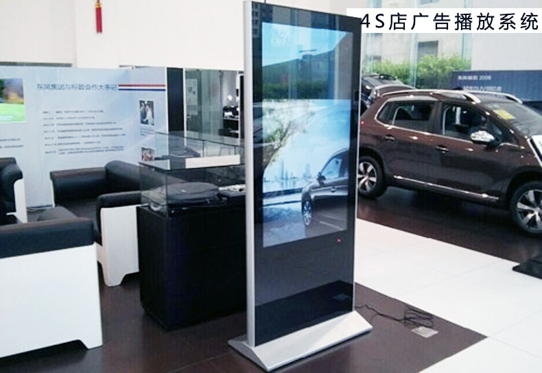 4S店廣告展示方案-碩遠(yuǎn)觸控