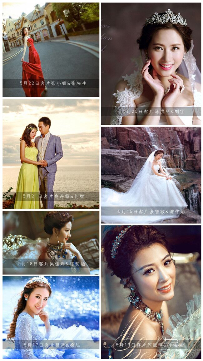 婚紗觸摸導(dǎo)購(gòu)展示-碩遠(yuǎn)觸控