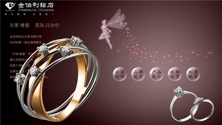 企業(yè)形像廣告展示-碩遠(yuǎn)觸控