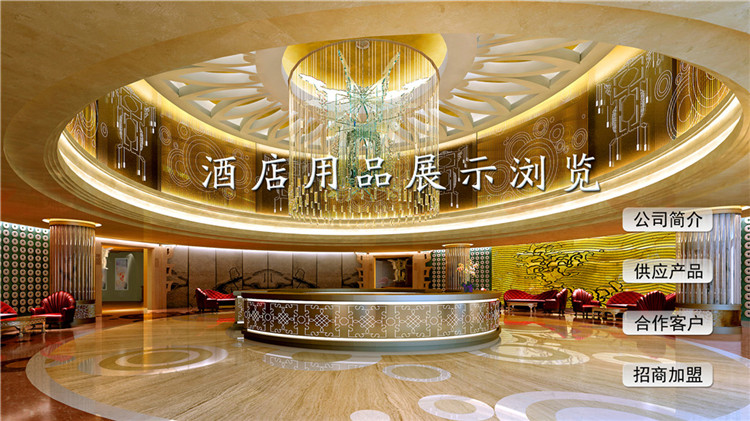 企業(yè)形像廣告展示-碩遠(yuǎn)觸控