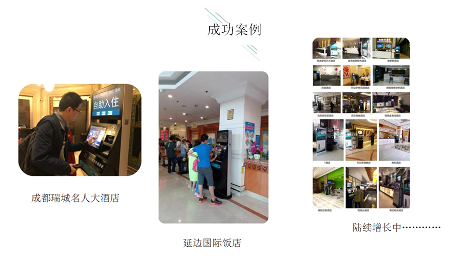 QQ截圖20180203113721.png