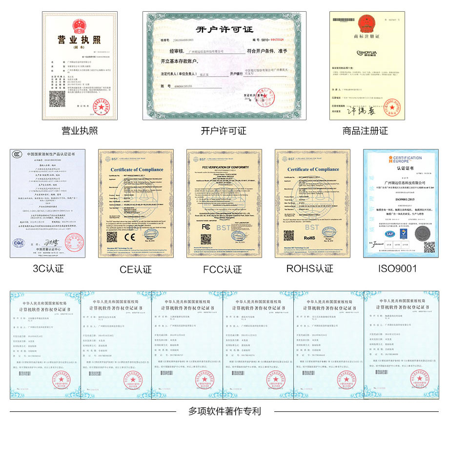 官網證書920_02.jpg