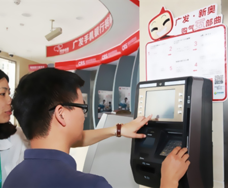 燃氣圈存終端,燃氣自助圈存機