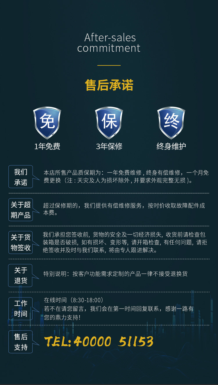 人臉識(shí)別測(cè)溫售后