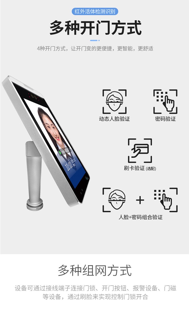 測(cè)溫機(jī)
