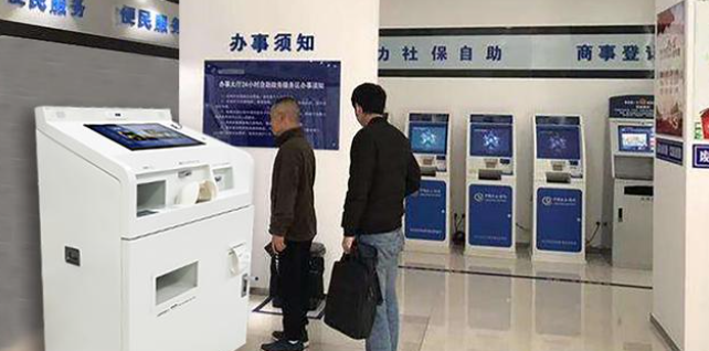 青島自助服務(wù)終端定制廠家