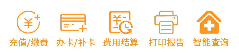 請(qǐng)問(wèn)醫(yī)院自助服務(wù)終端機(jī)廠家哪家比較靠譜